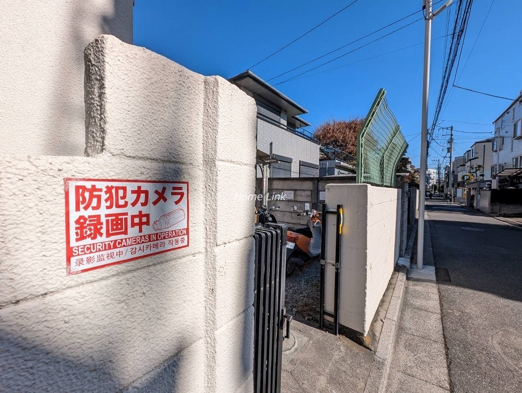 南ときわ台ローヤルコーポ　セキュリティ